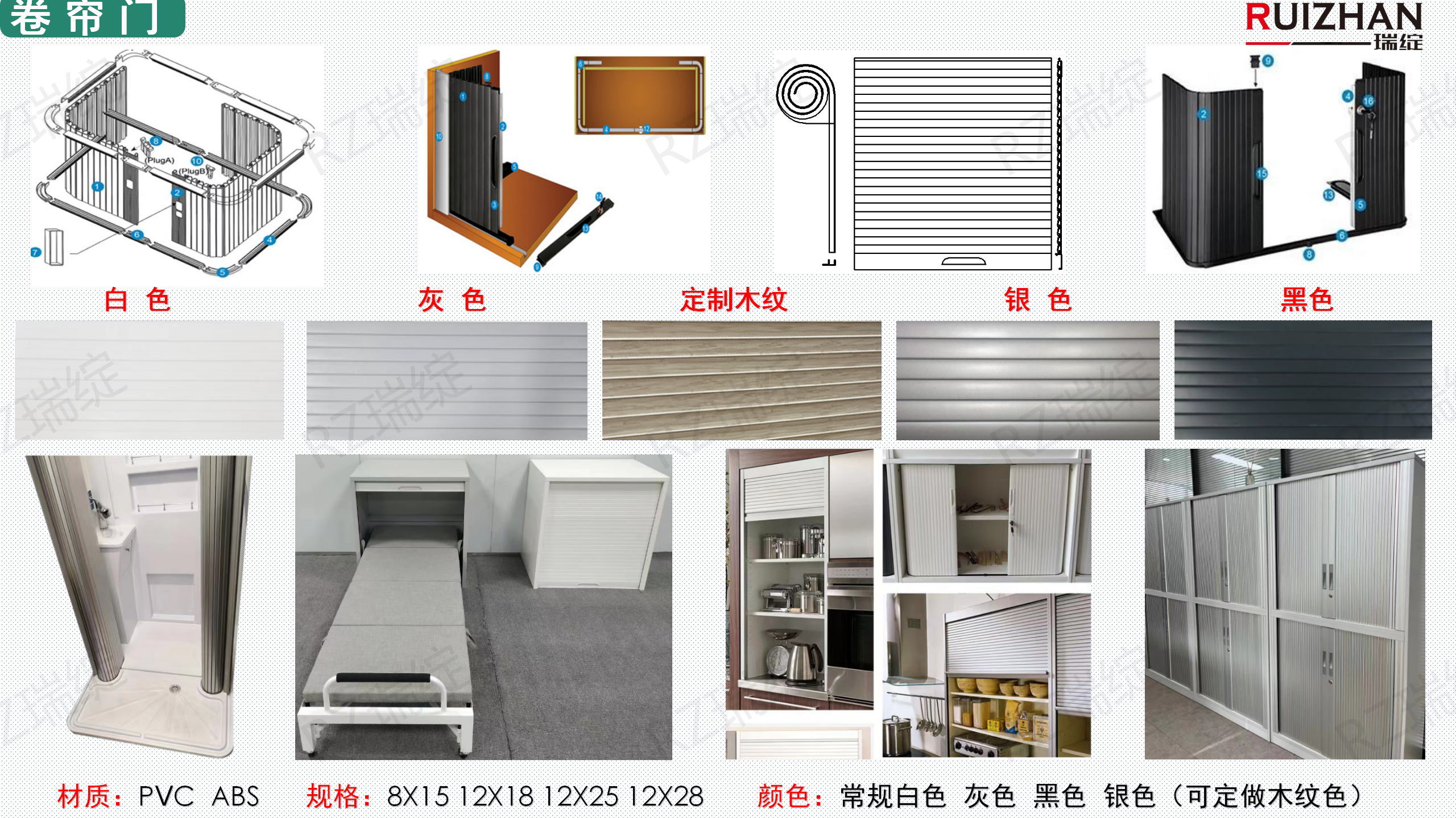 柜體家具卷簾門和普通平開門的優(yōu)勢(shì)在是什么