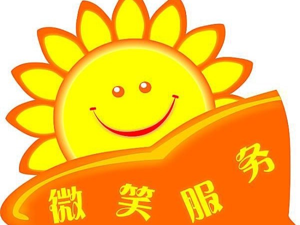 回顧過去，展望未來